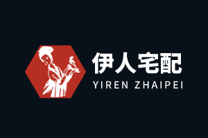 伊人宅配招商进行时