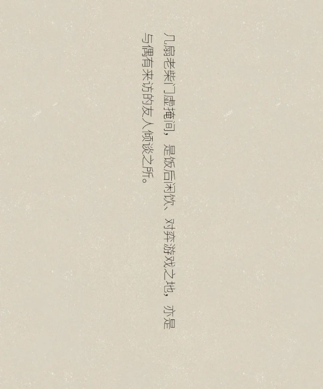 溪岸全屋定制·广州设计周 | 庭前，自然地生活