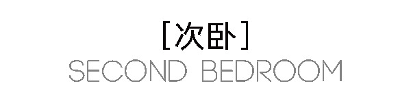 曲美家居154m²雅致四居｜客厅这样设计，谁看了都会眼前一亮