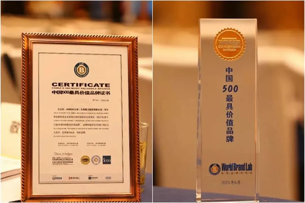 汇梦想，赢未来丨九牧全屋招商峰会厦门站即将火热开启