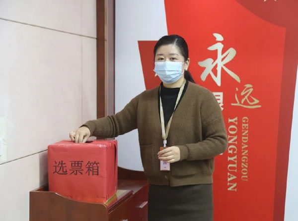 帅太全屋定制工会成立暨第一次会员代表大会圆满召开