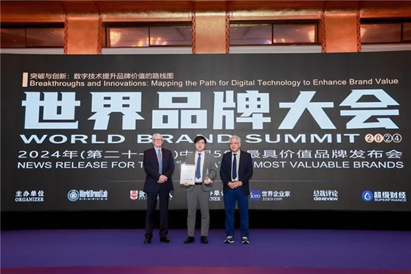 “中国500最具价值品牌”榜单发布，穗宝20度蝉联上榜